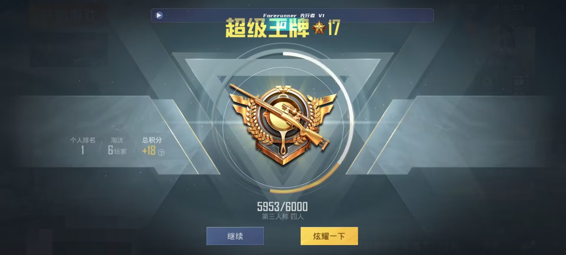 和平精英鸡腿辅助自瞄 - ��ƽ��Ӣ�����ָ����辅助预览图